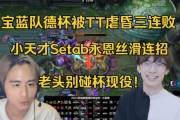 老头别碰瓷现役！记得957看宝蓝队德杯被虐昏：老头杯含金量没了
