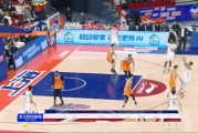 😨反差真大！浙江上一场轰下159分，本场仅得94分创新低