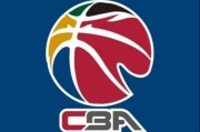 🌟CBA官方：2025-26赛季常规赛将于12月初开赛，为全运会等赛事延期
