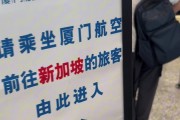 浙江队抵达新加坡，备战亚冠二级联赛与狮城水手的比赛