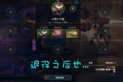 啊？Scout此前直播曾直言：当选手的时候不会恋爱 被发现就退役！