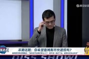 希望詹姆斯尽快退役吗？杨毅：希望 再打下去有点晚节不保😢