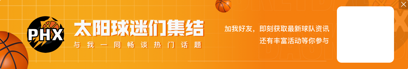 NBA历史单场60+场次:张伯伦32次断崖式第一 科比2乔登并列4