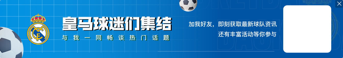 纳斯里:姆巴佩在皇马的表现还不够出色,还没有与队友建立联系