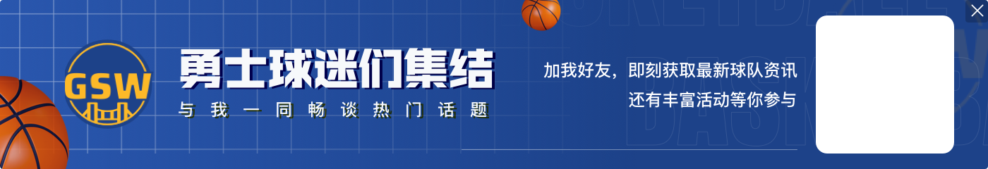 塔图姆:为布朗感到高兴 我相信我会有拿到FMVP的那一天的