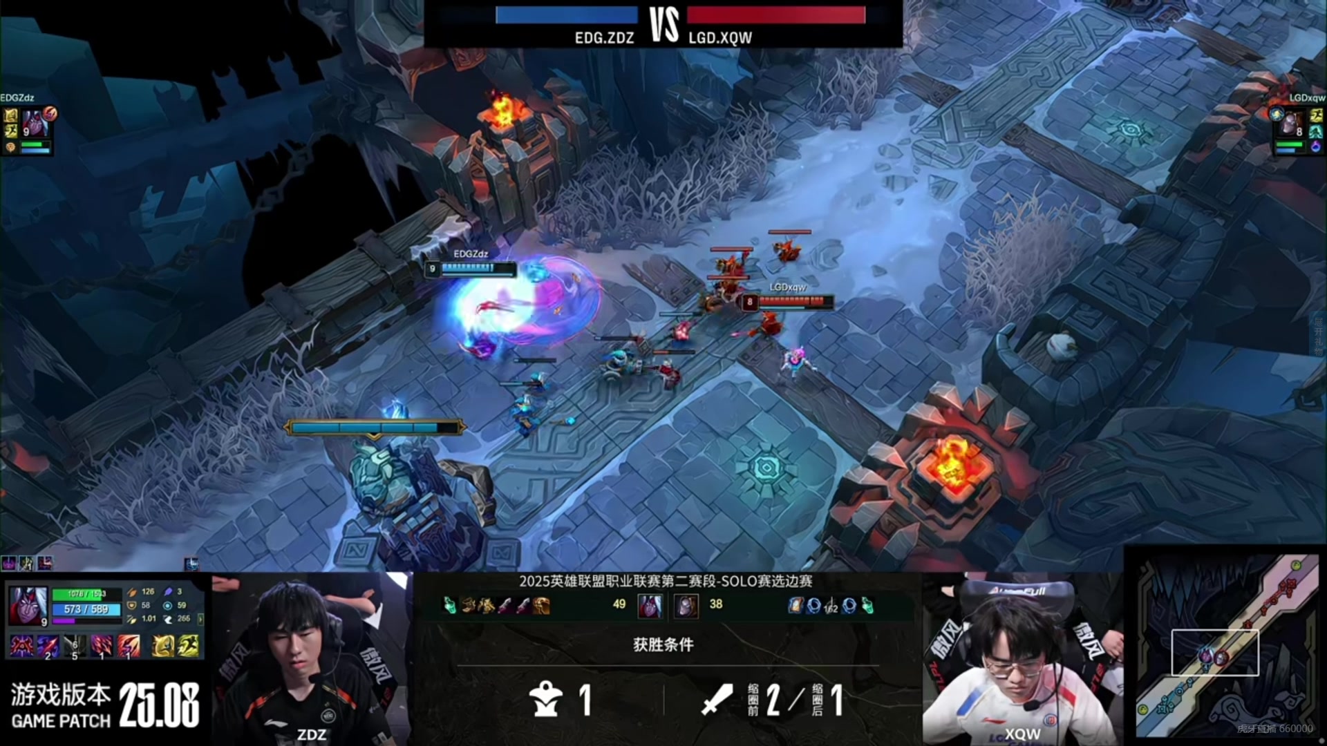 EDGvsLGD选边SOLO：Xqw推塔取胜，LGD首局选蓝！
